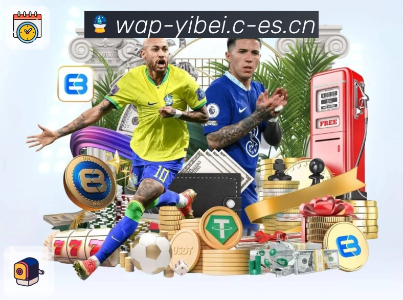 易倍体育 客户端图