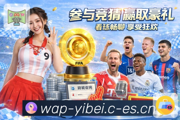 易倍体育活动图